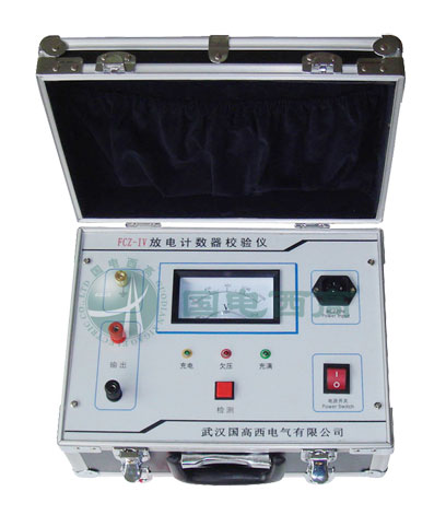  fcz-iv 避雷器放电计数器检测仪用于校验各种避雷器计数器动作